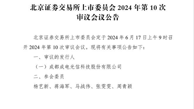 好不容易准一场！兰德尔19中14空砍全场最高41分 外加6板5助